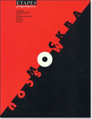 Étapes Magazine n°49 - mars 99 - occasion